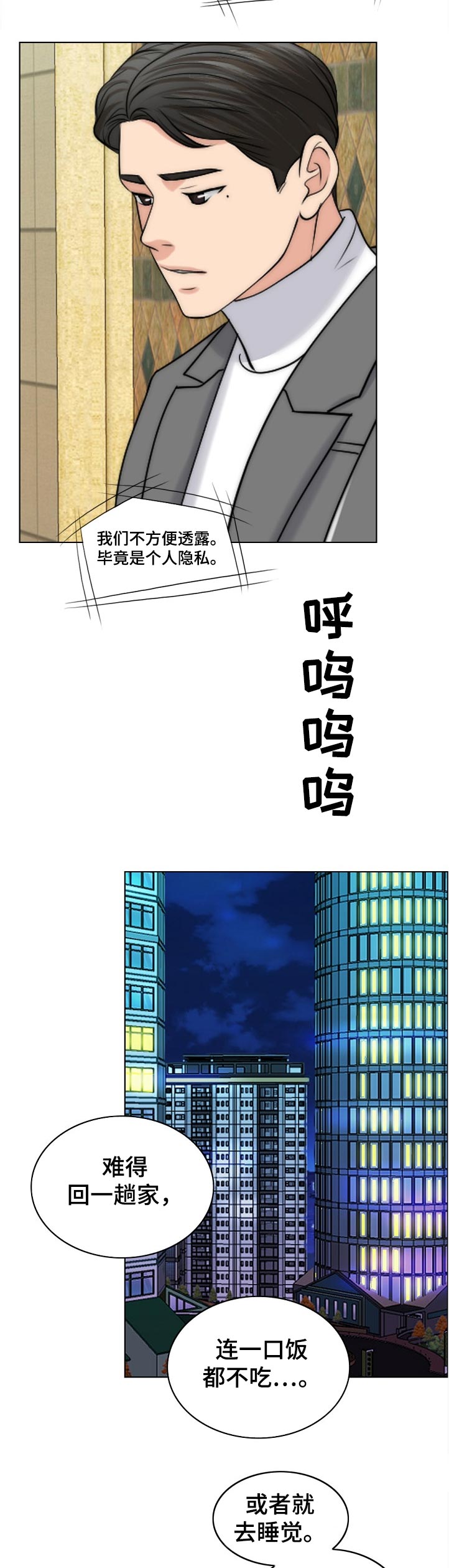 第100章：战友0