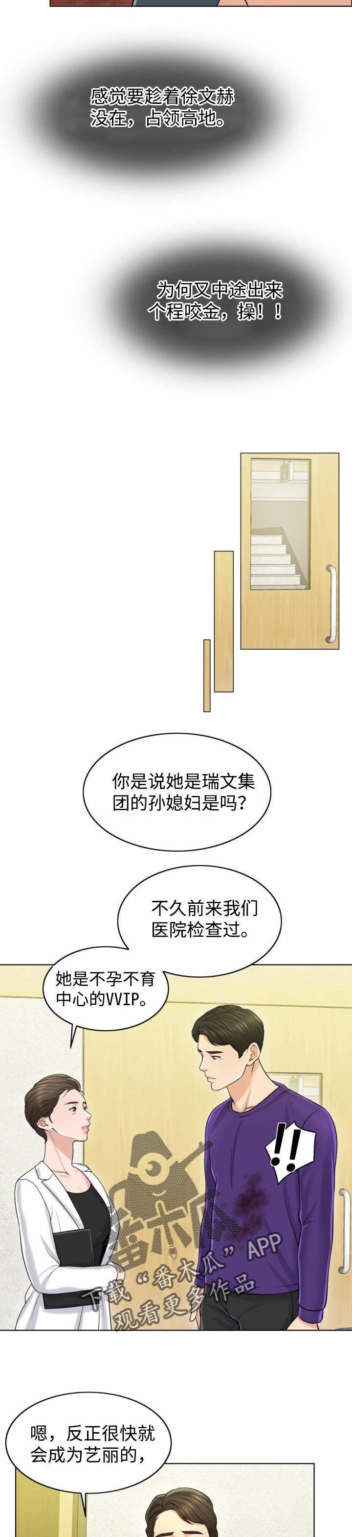 第38章：保险1