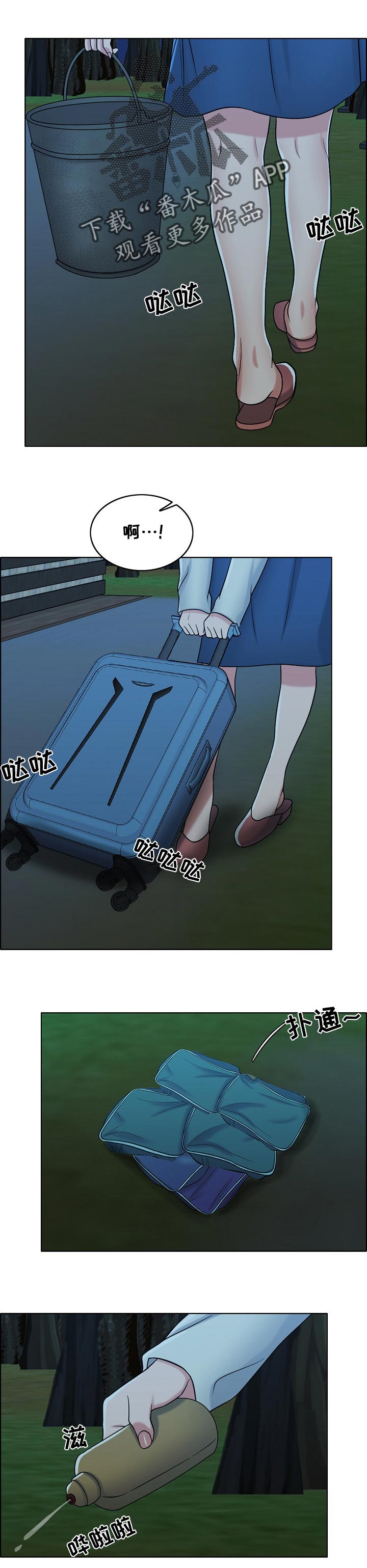 第67章：预告0