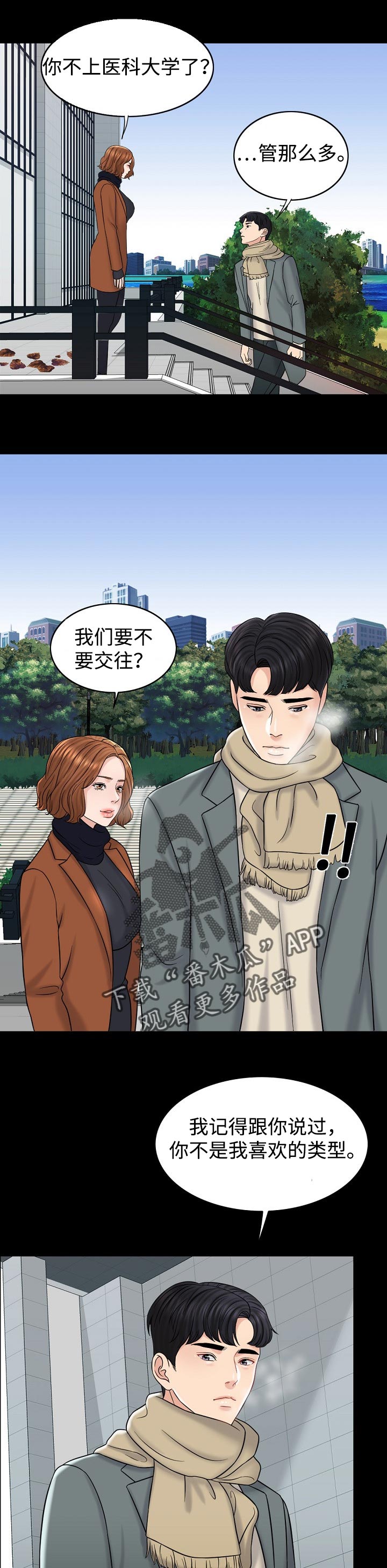 第34章：提议4