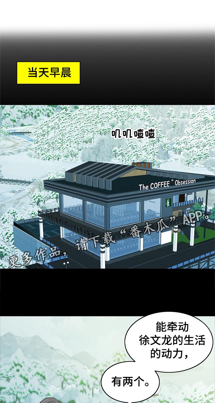 第99章：动力0