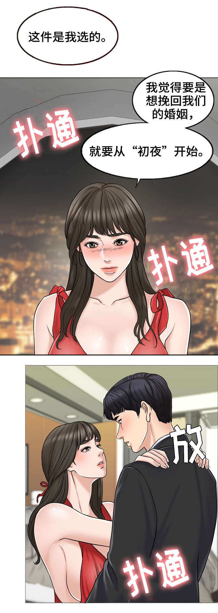 第14章：解释2
