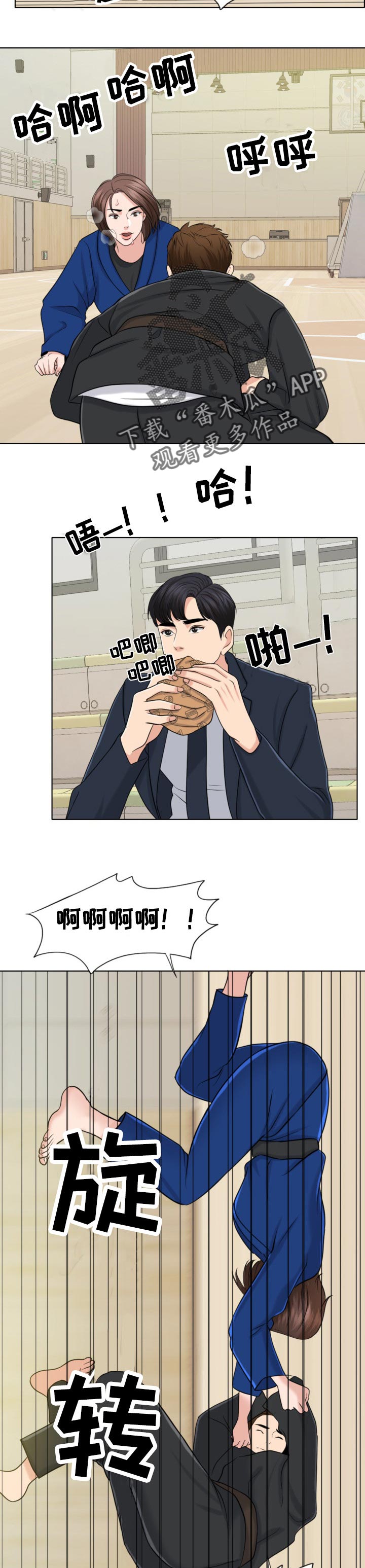第64章：结束的时机1