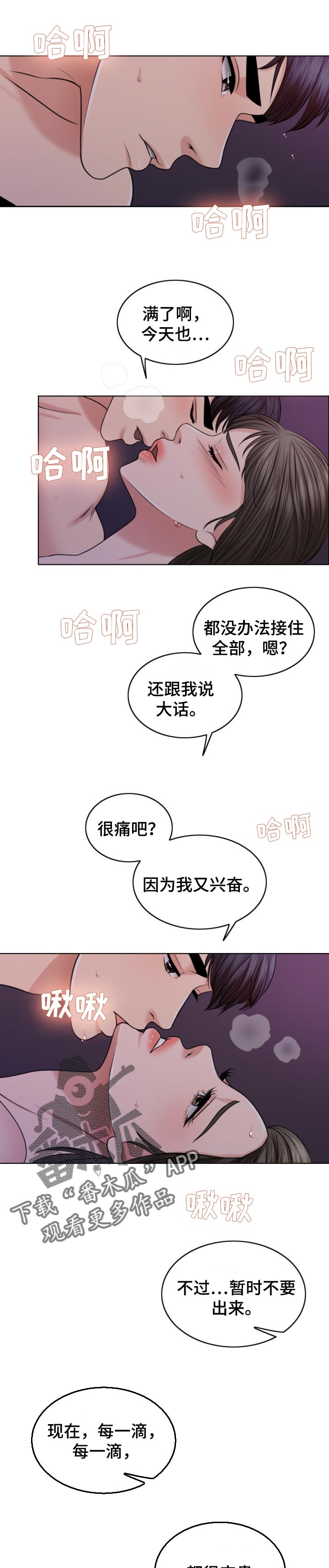 第72章：去海里吧0