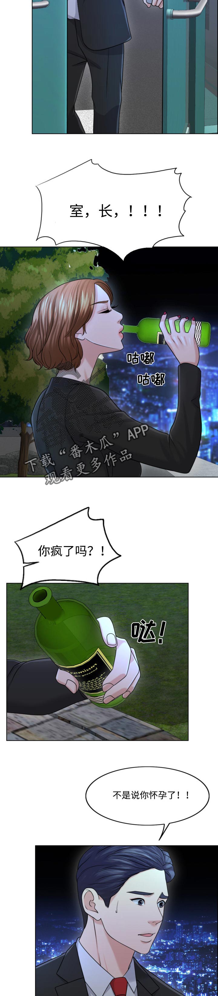 第51章：人生的第一夫人1