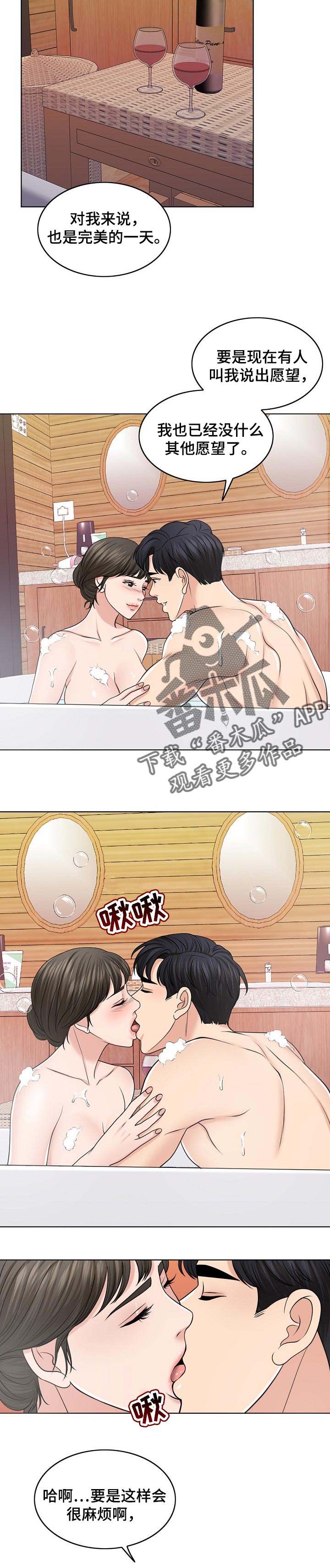 第70章：重视人生1