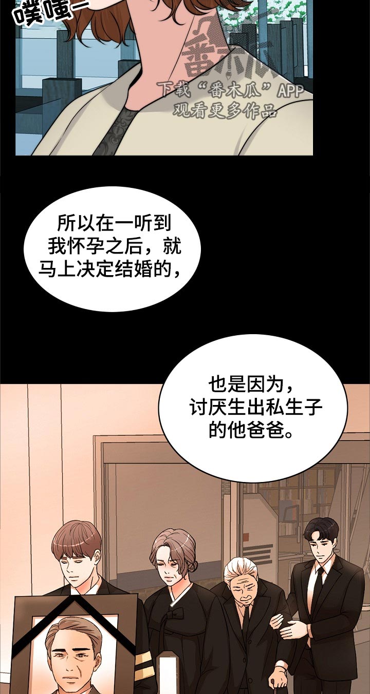 第99章：动力2