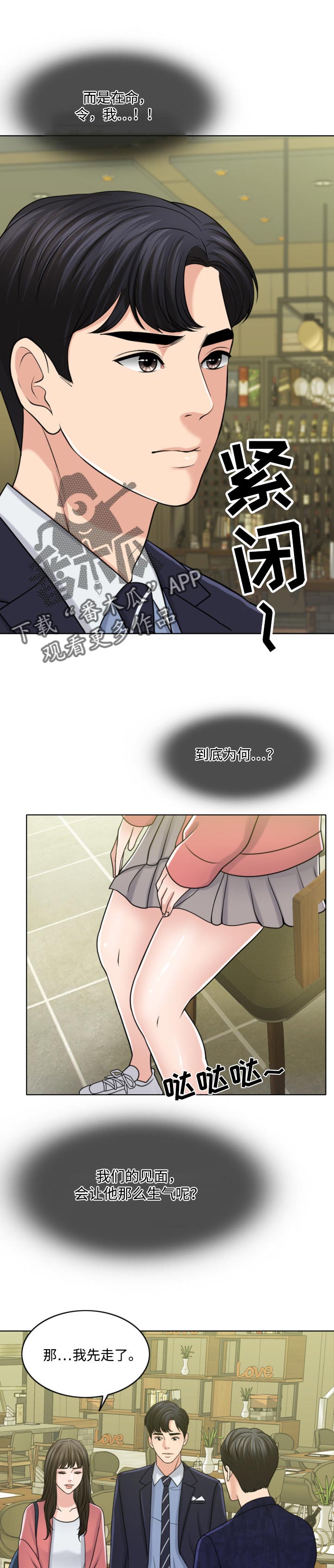 第58章：请多保重0