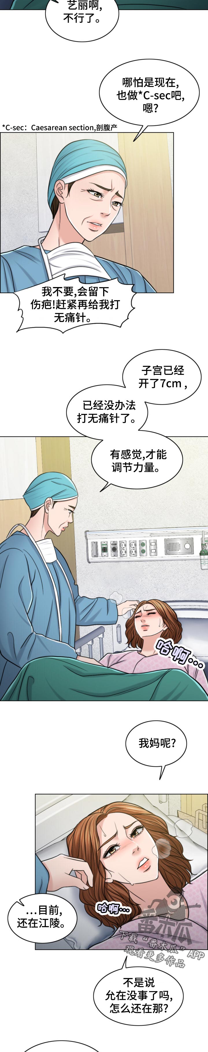 第120章：消息3
