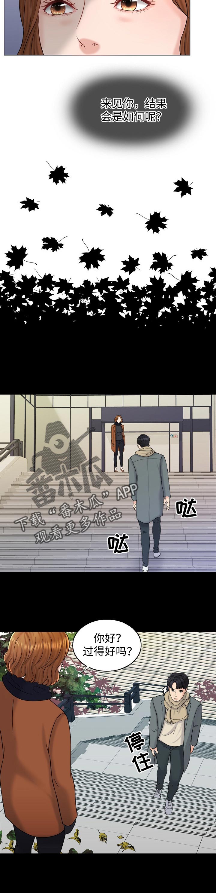 第34章：提议3
