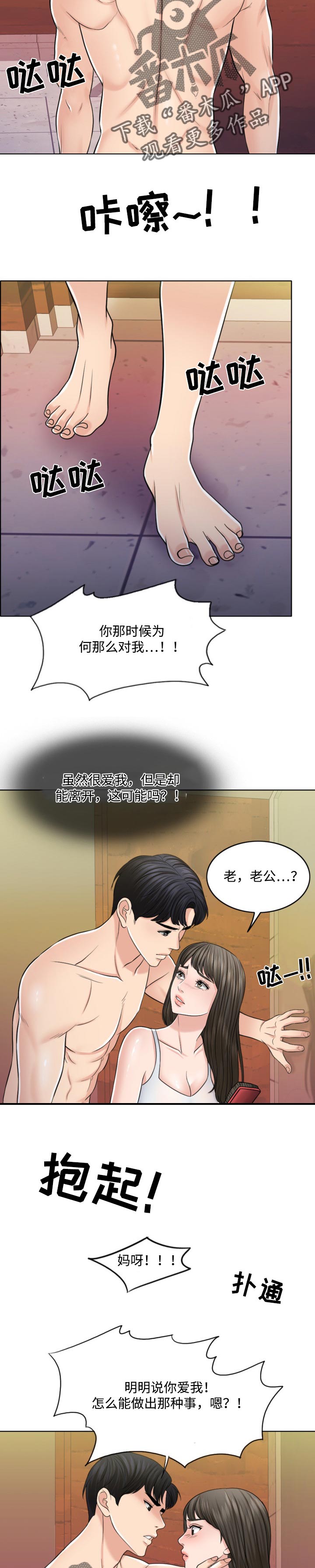 第60章：徐文赫的方式1