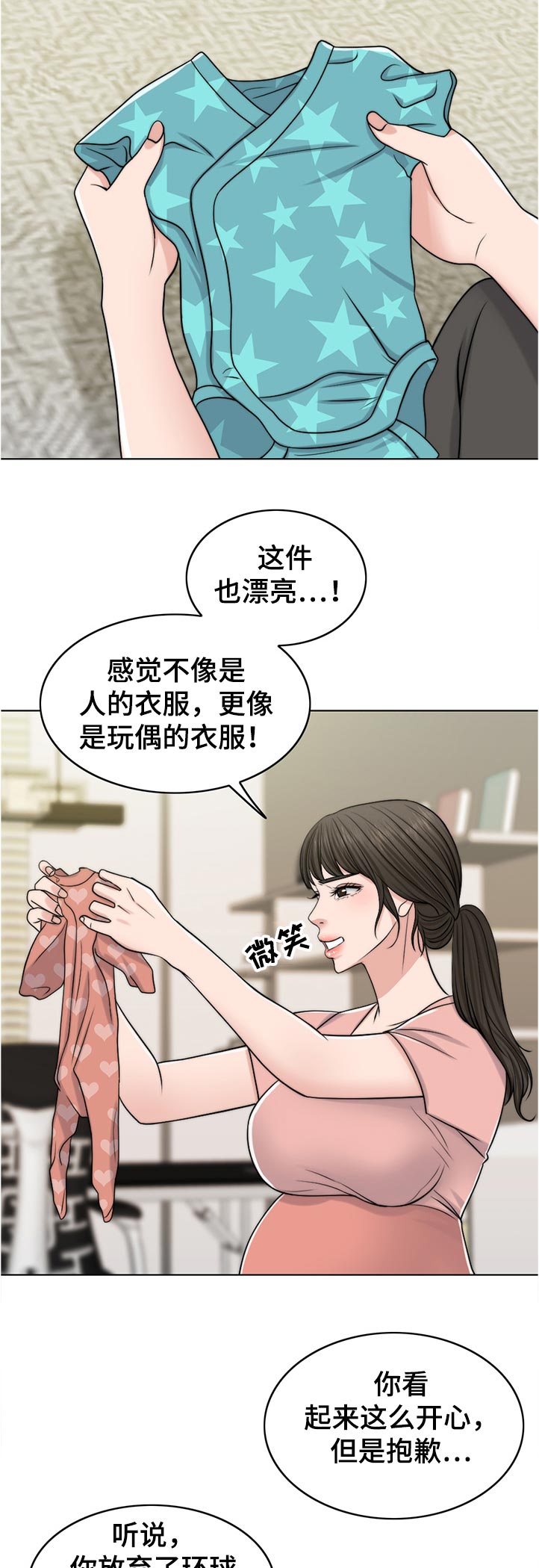 第90章：希望1