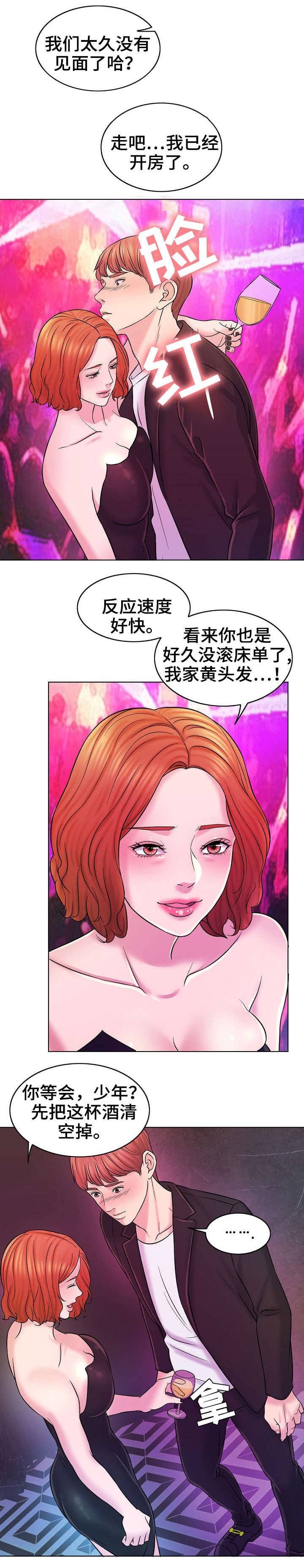 第28章：邮件1