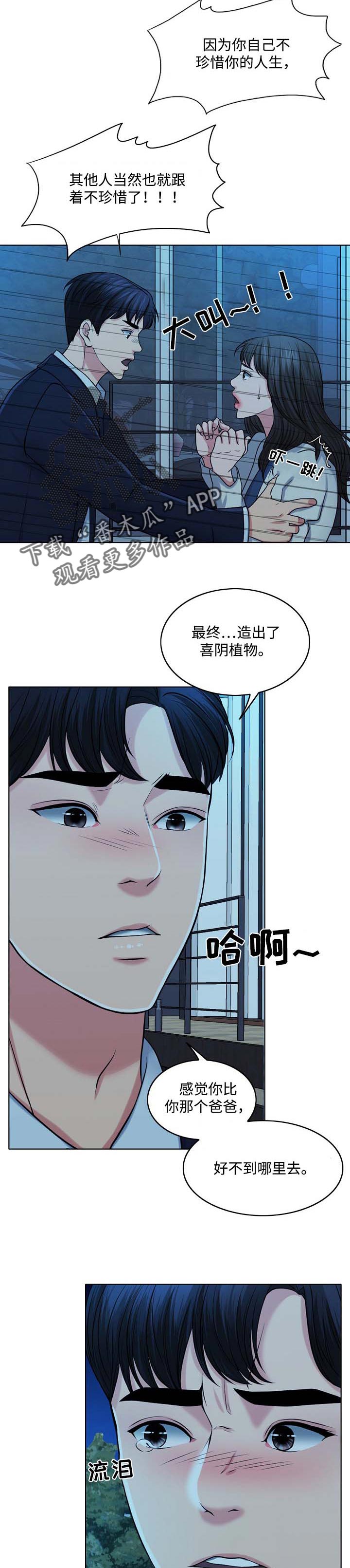 第68章：灵魂只有一个1