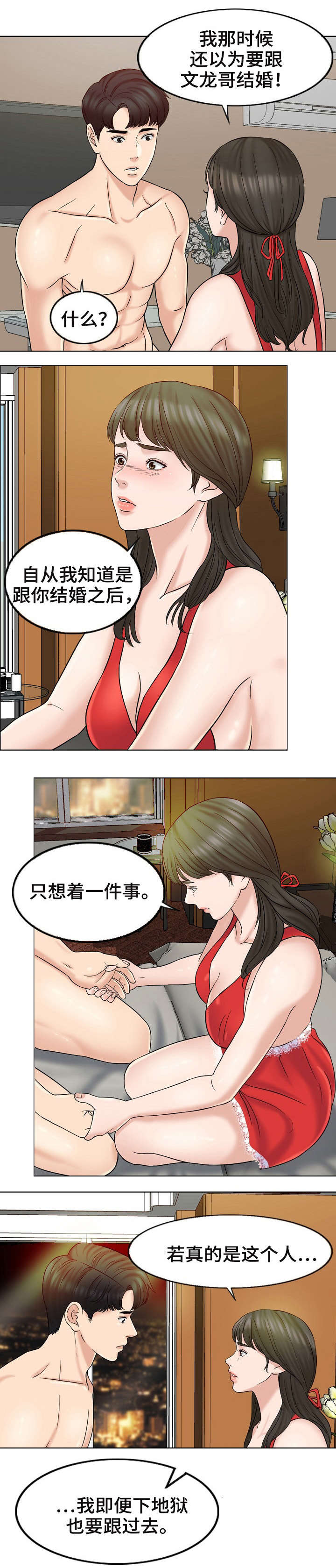 第15章：释然0