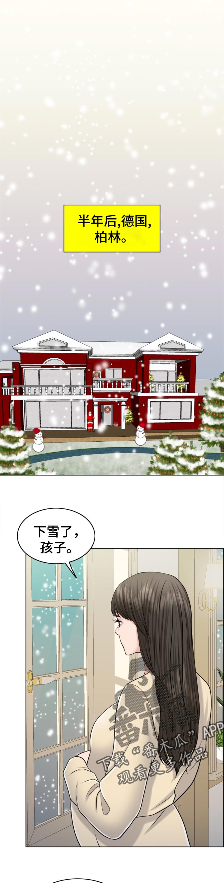 第81章：写信0