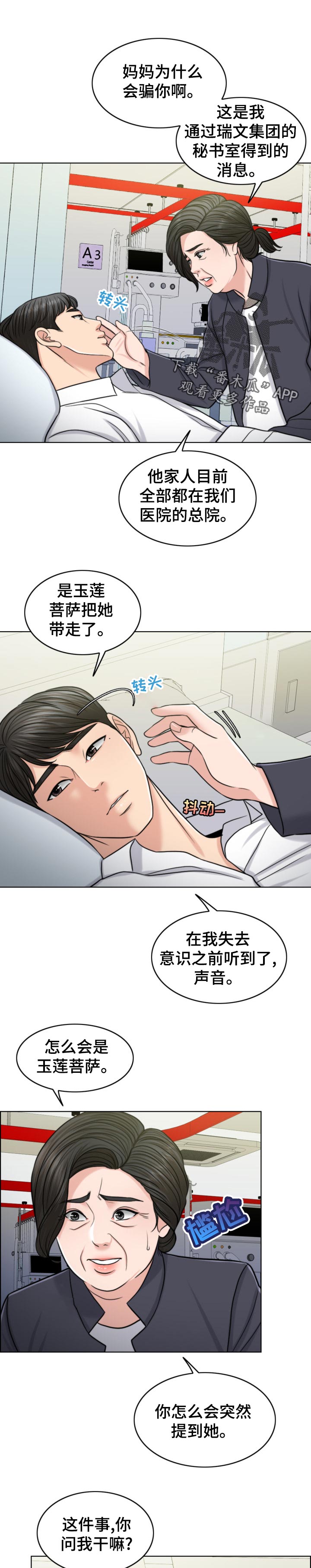 第120章：消息0