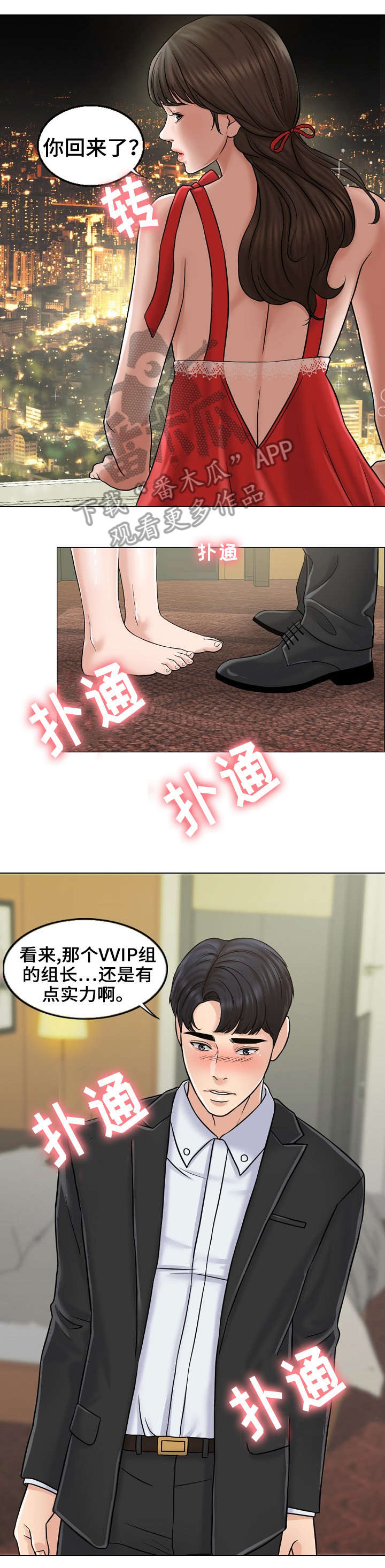 第14章：解释1