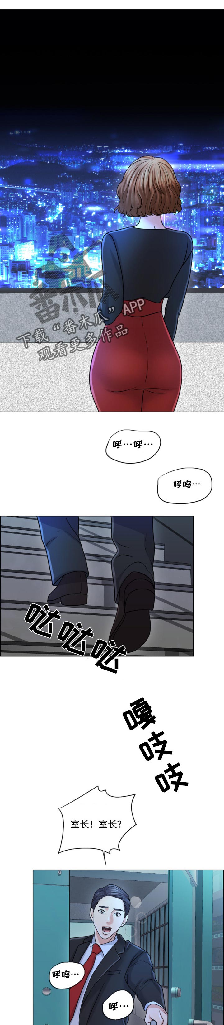 第51章：人生的第一夫人0