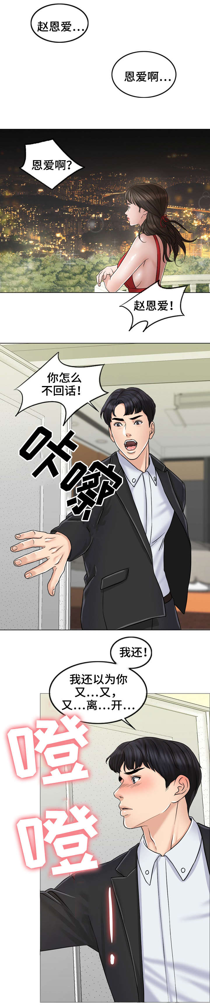 第14章：解释0