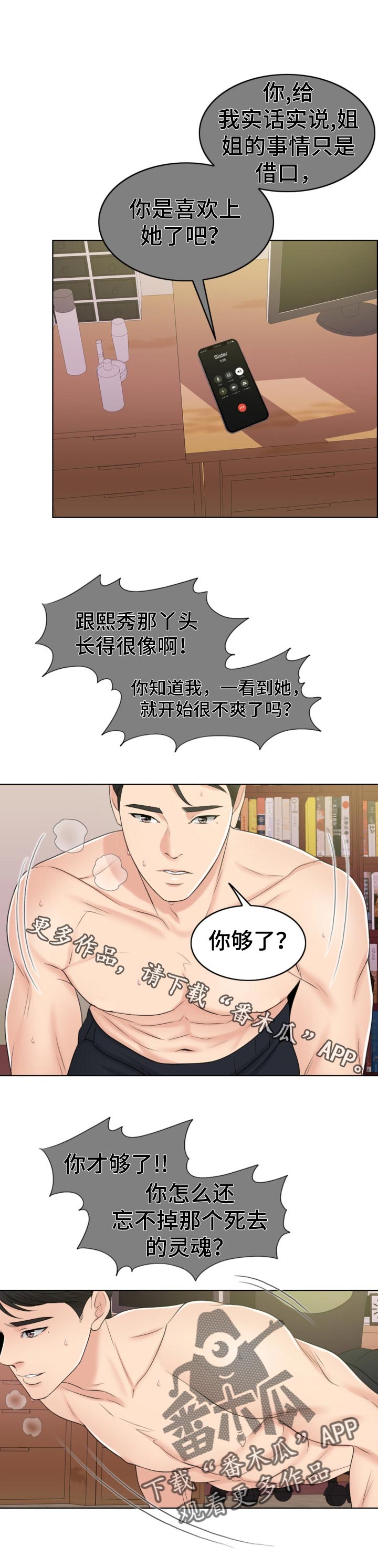 第80章：相片0