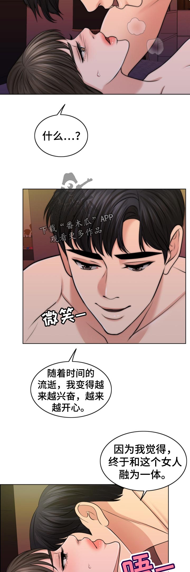 第83章：儿子的锻炼4