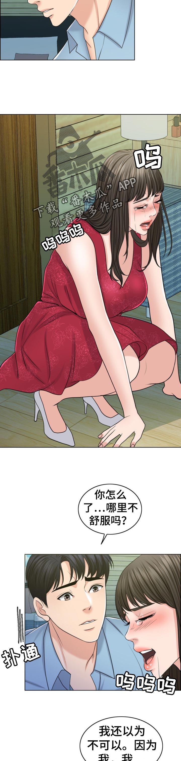 第79章：礼物2