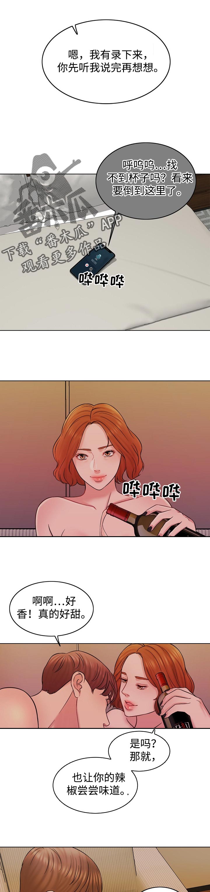 第31章：大人物0
