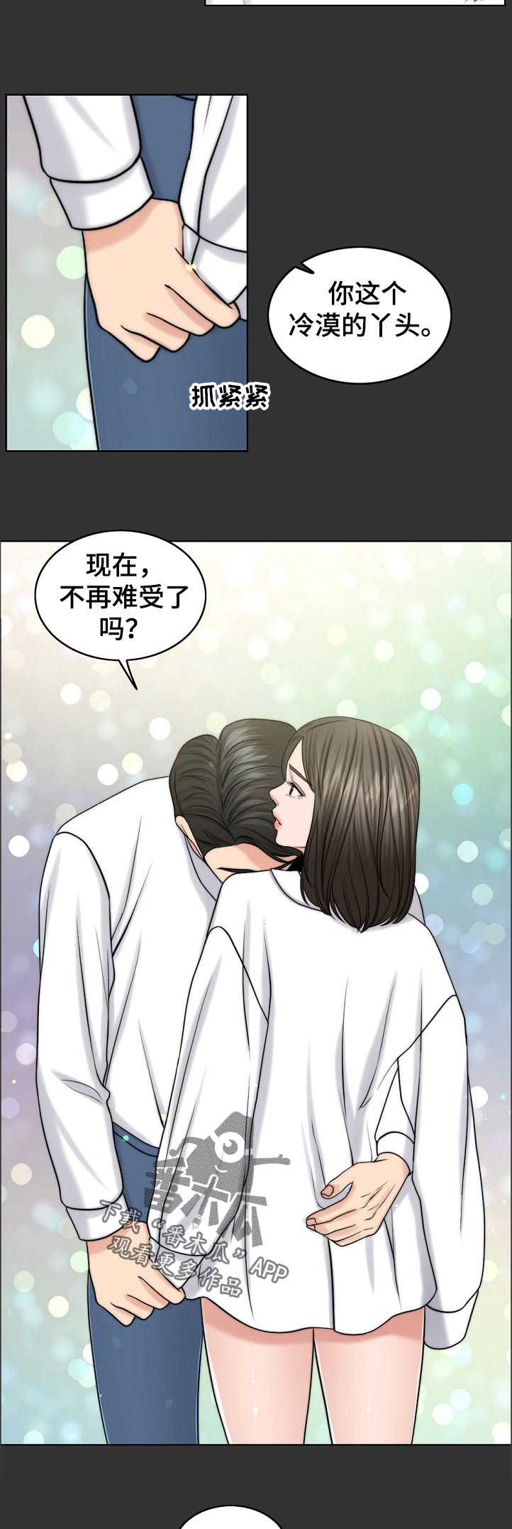 第97章：梦境4