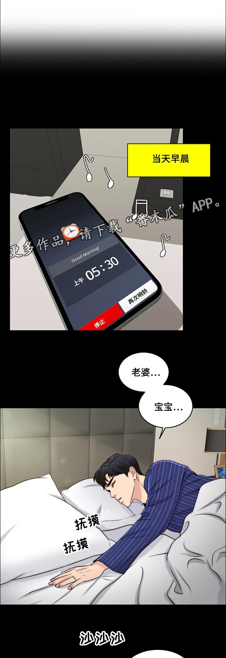 第87章：下厨0