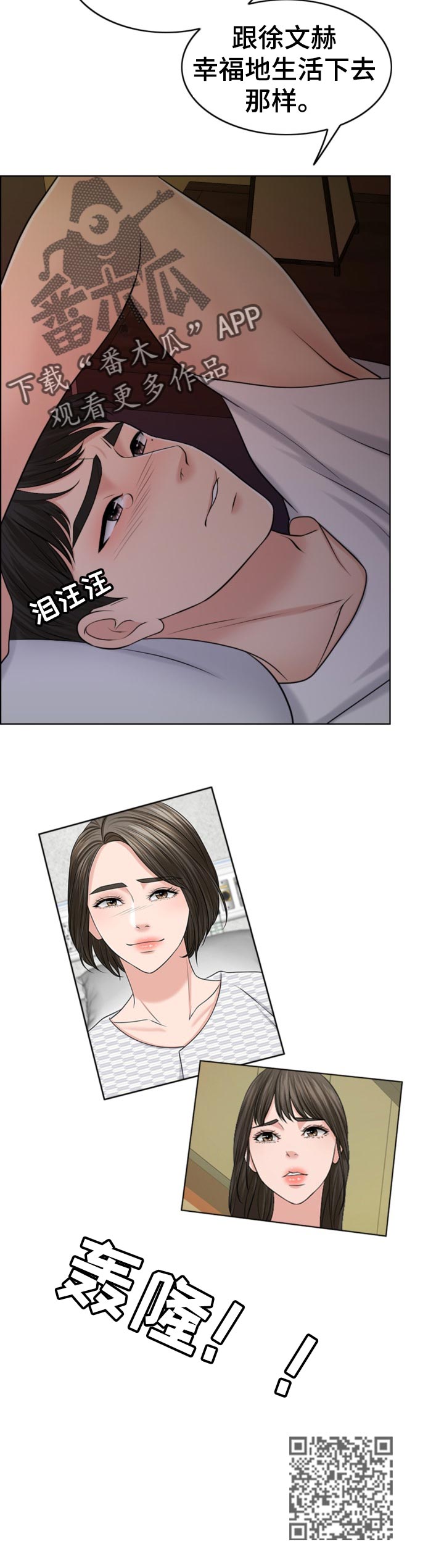 第80章：相片0