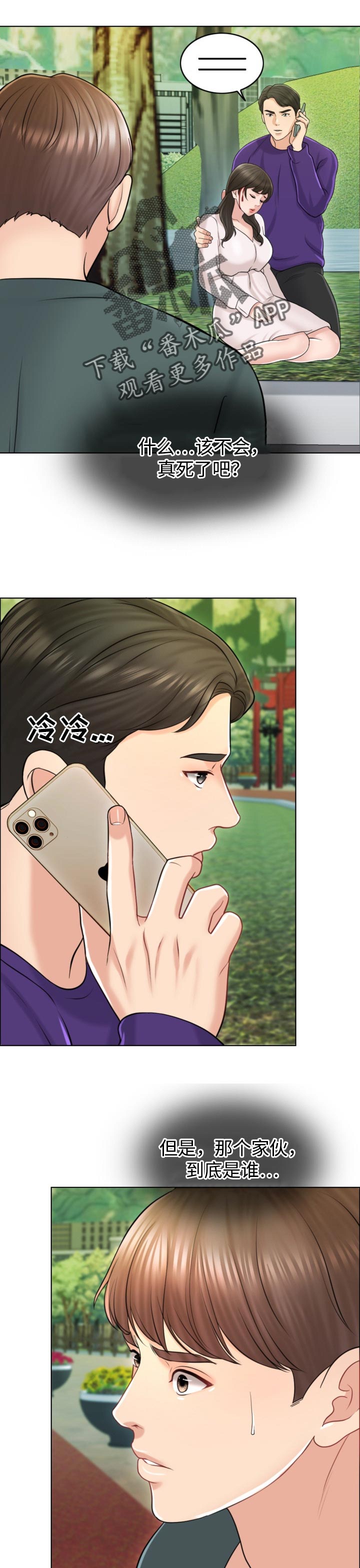 第38章：保险0