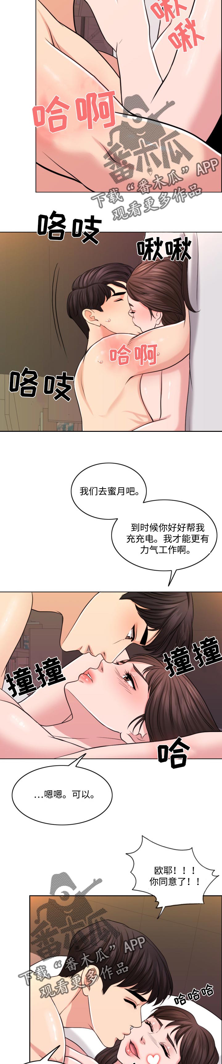 第54章：希望是一场梦1