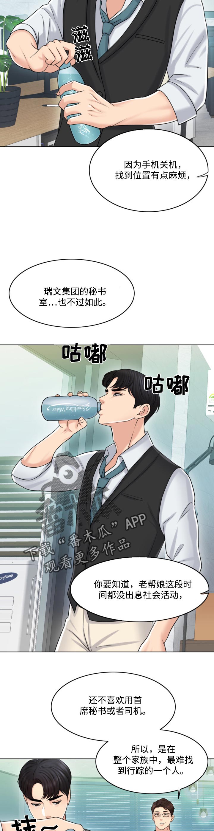 第42章：补偿1