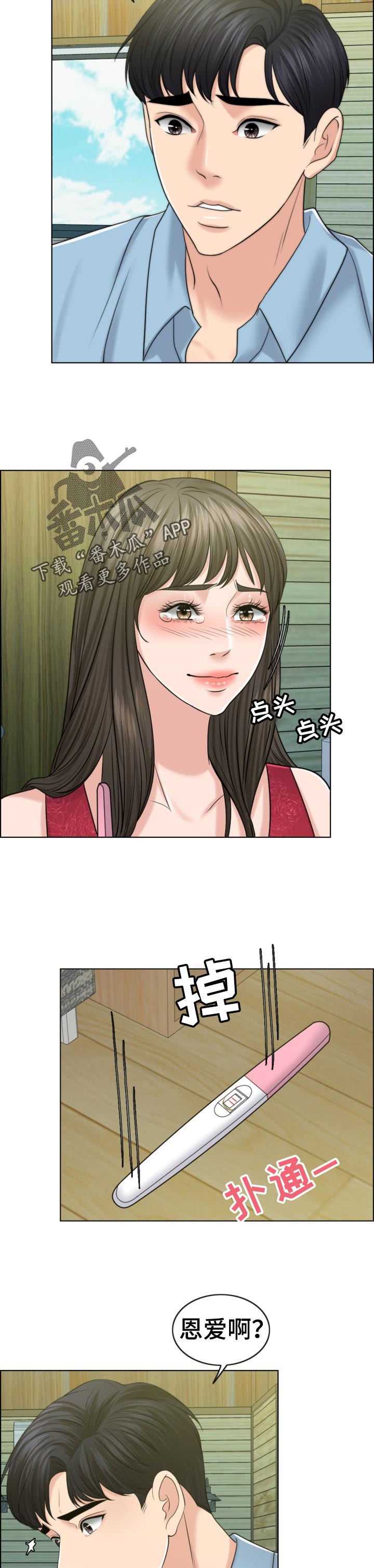第79章：礼物1