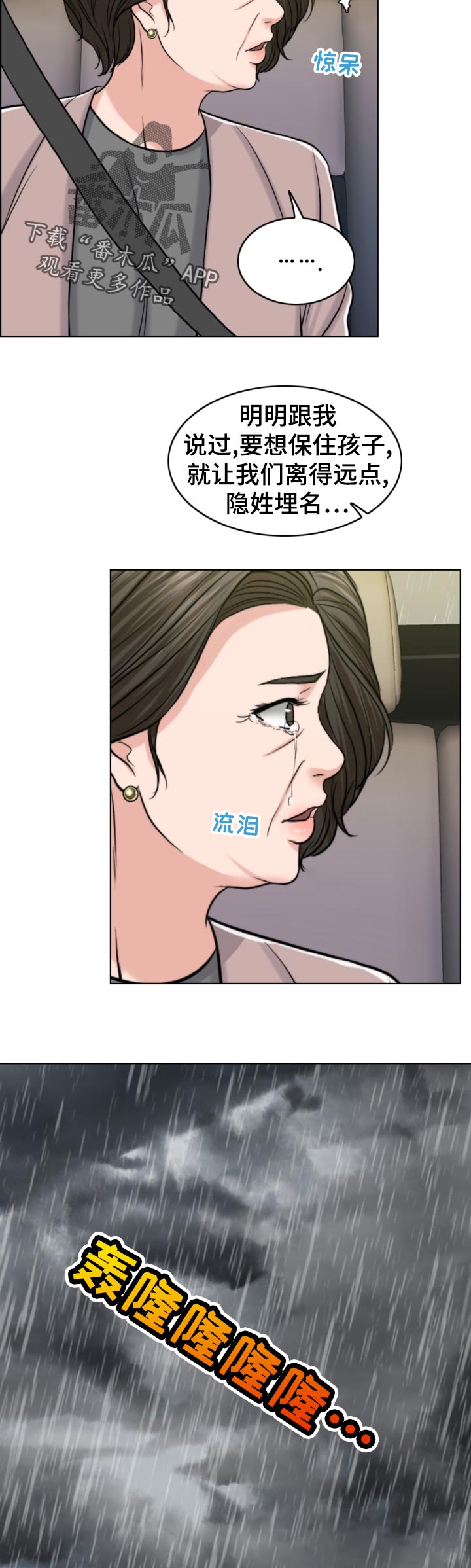 第115章：习惯4