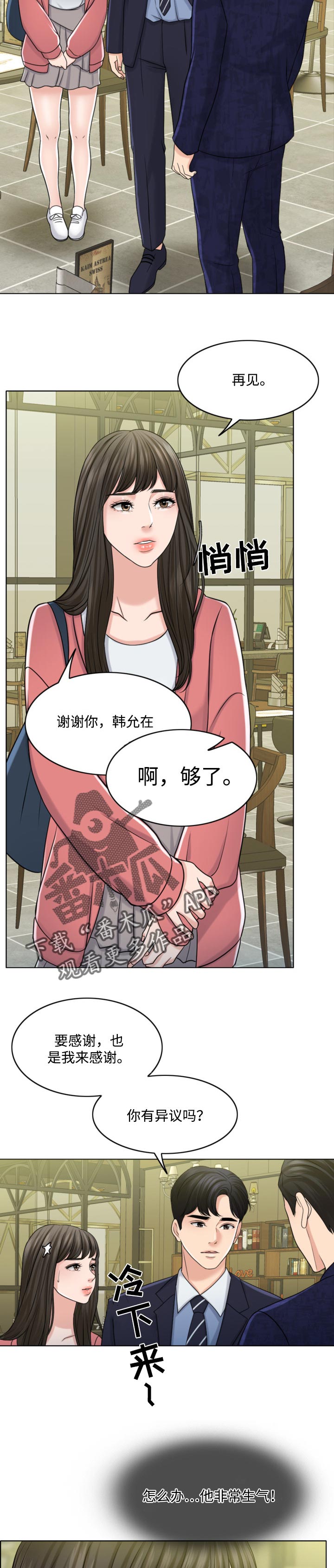 第58章：请多保重1
