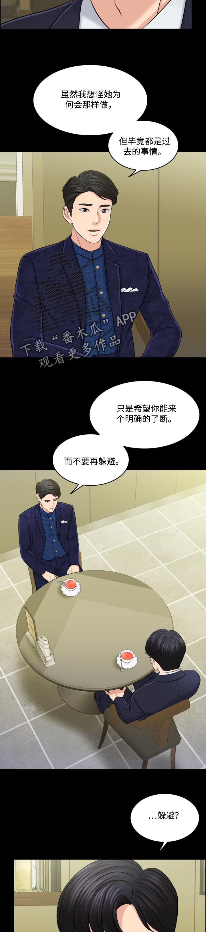 第59章：现代版的灰姑娘3