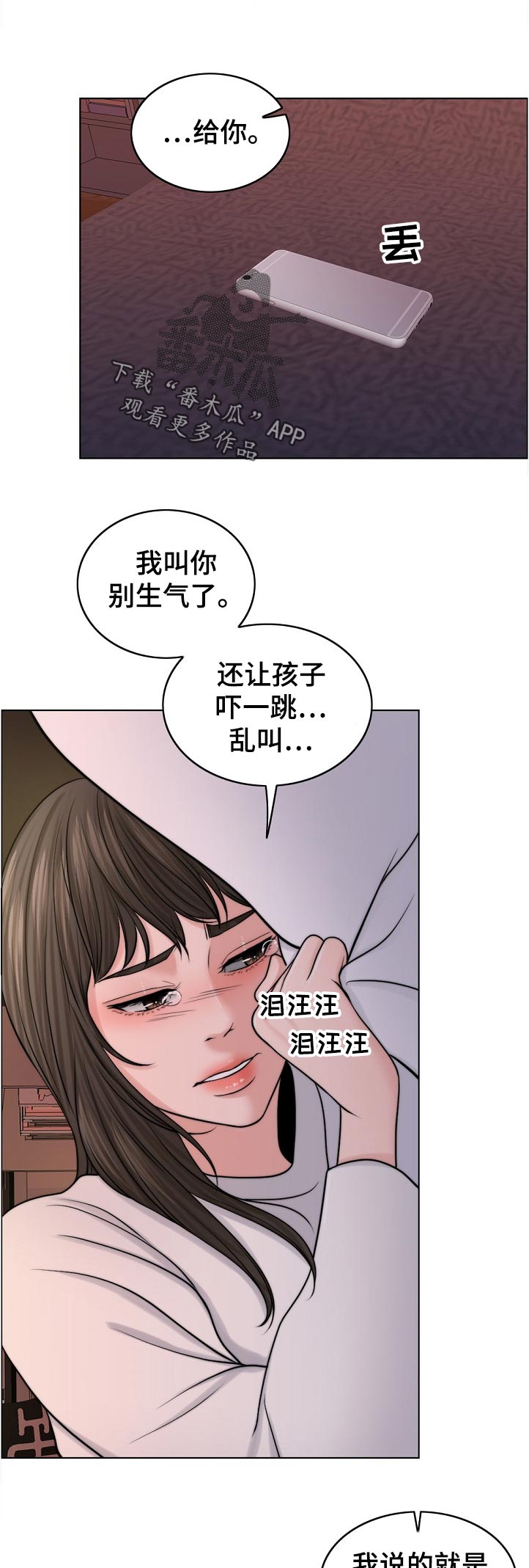 第95章：荒唐3