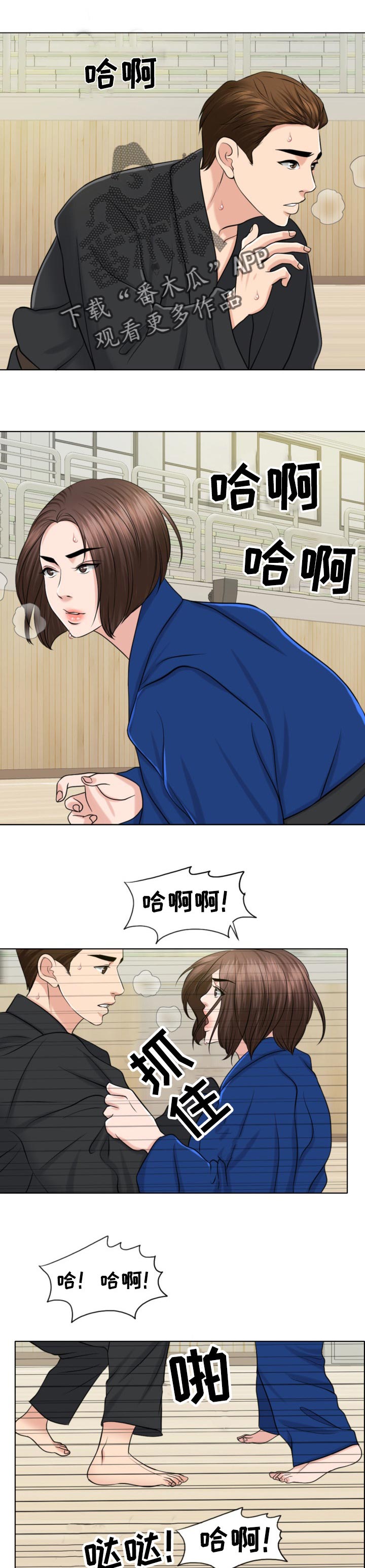 第64章：结束的时机0