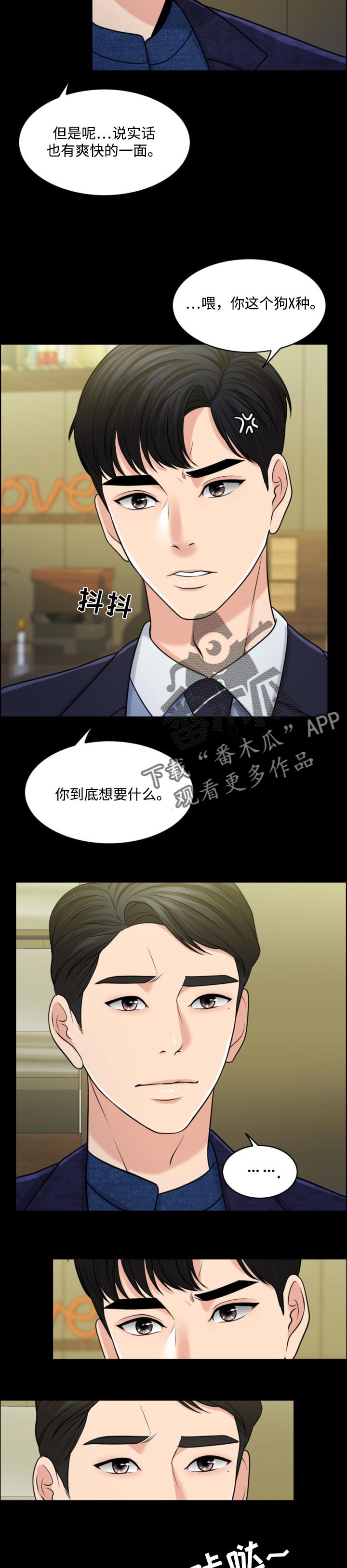 第59章：现代版的灰姑娘1