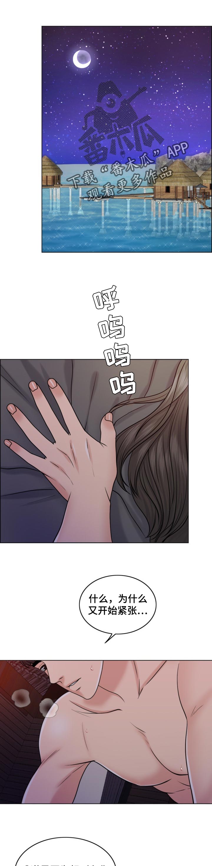 第71章：不能高攀的人0