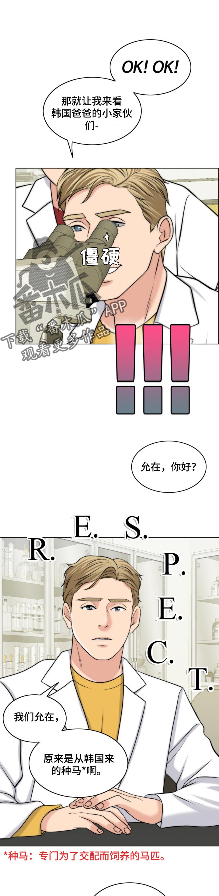 第76章：燃烧0