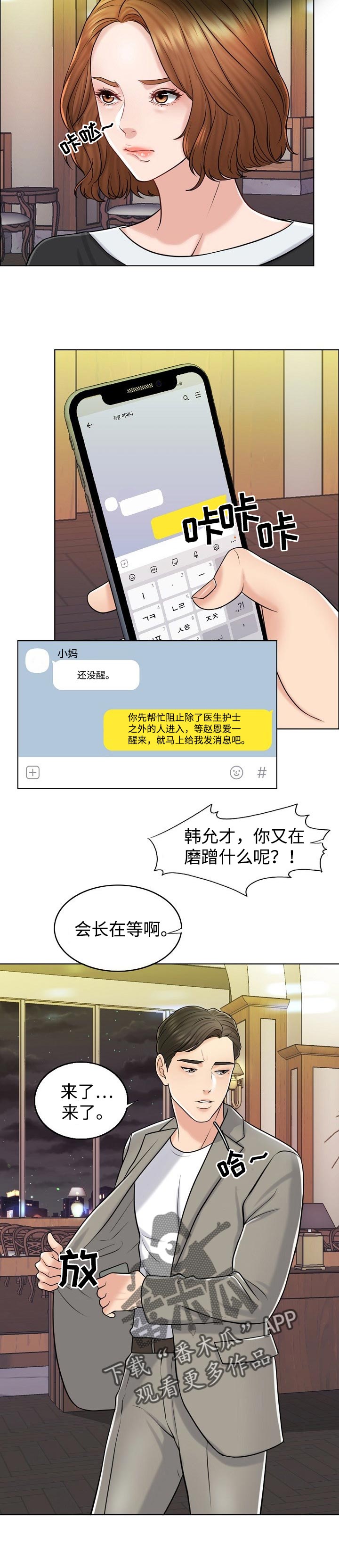 第39章：不参与2