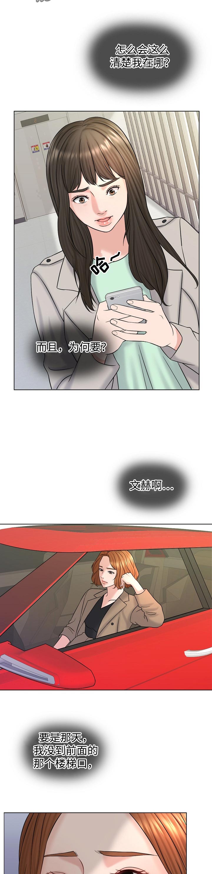 第34章：提议2