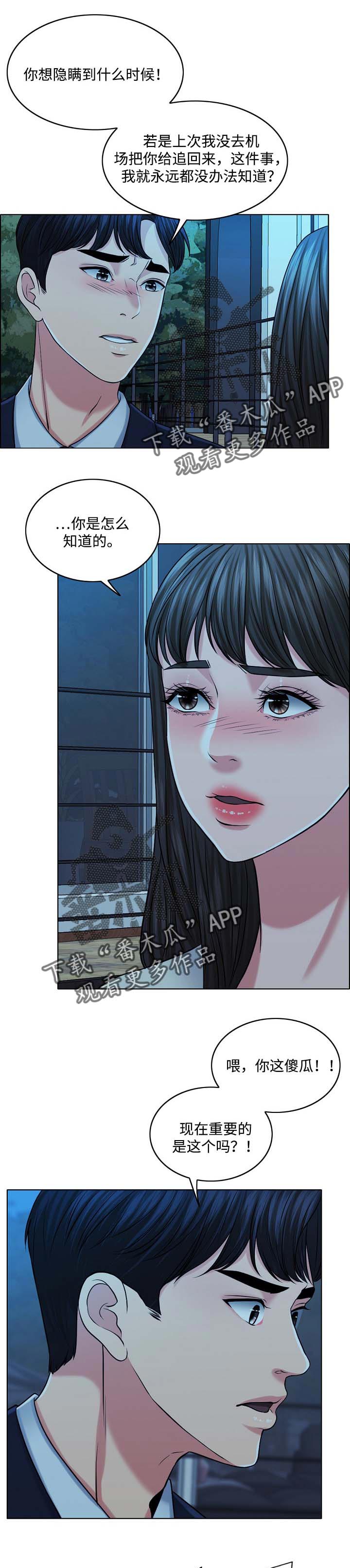 第68章：灵魂只有一个0