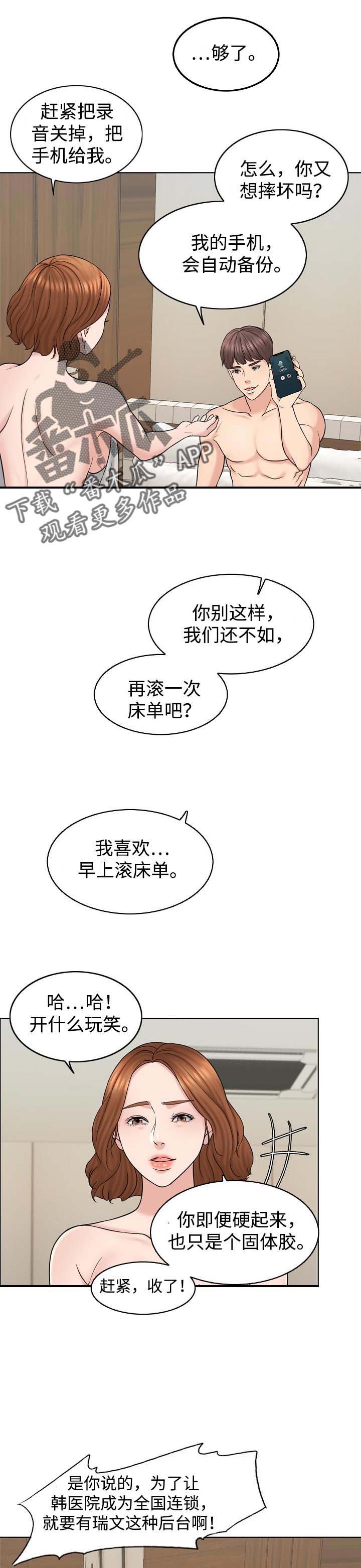 第32章：维持0