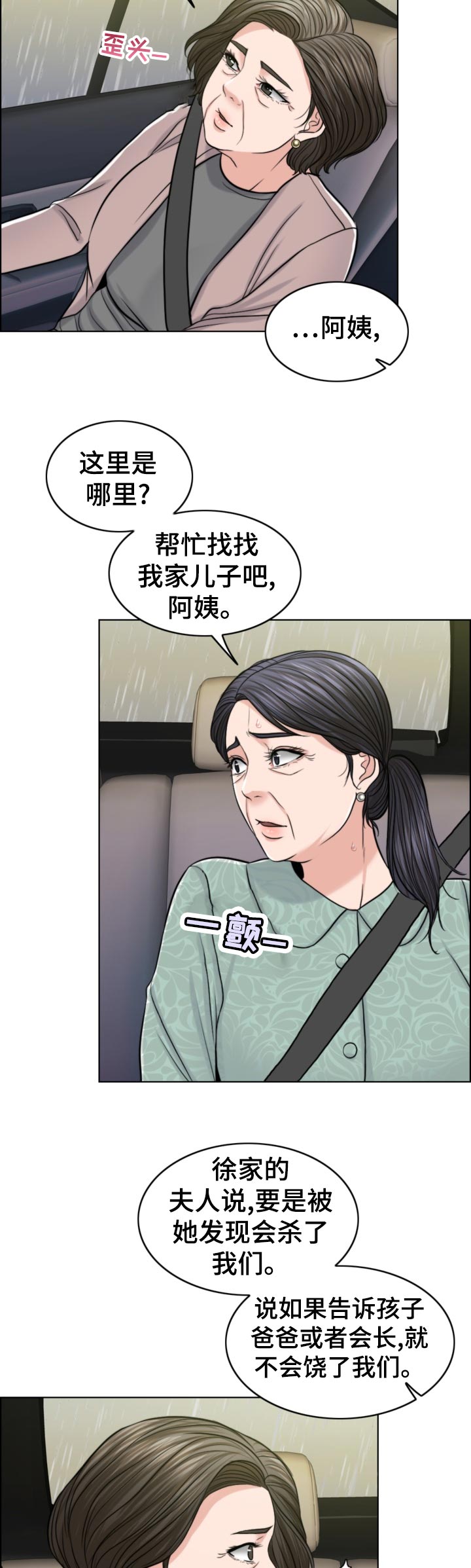第115章：习惯3