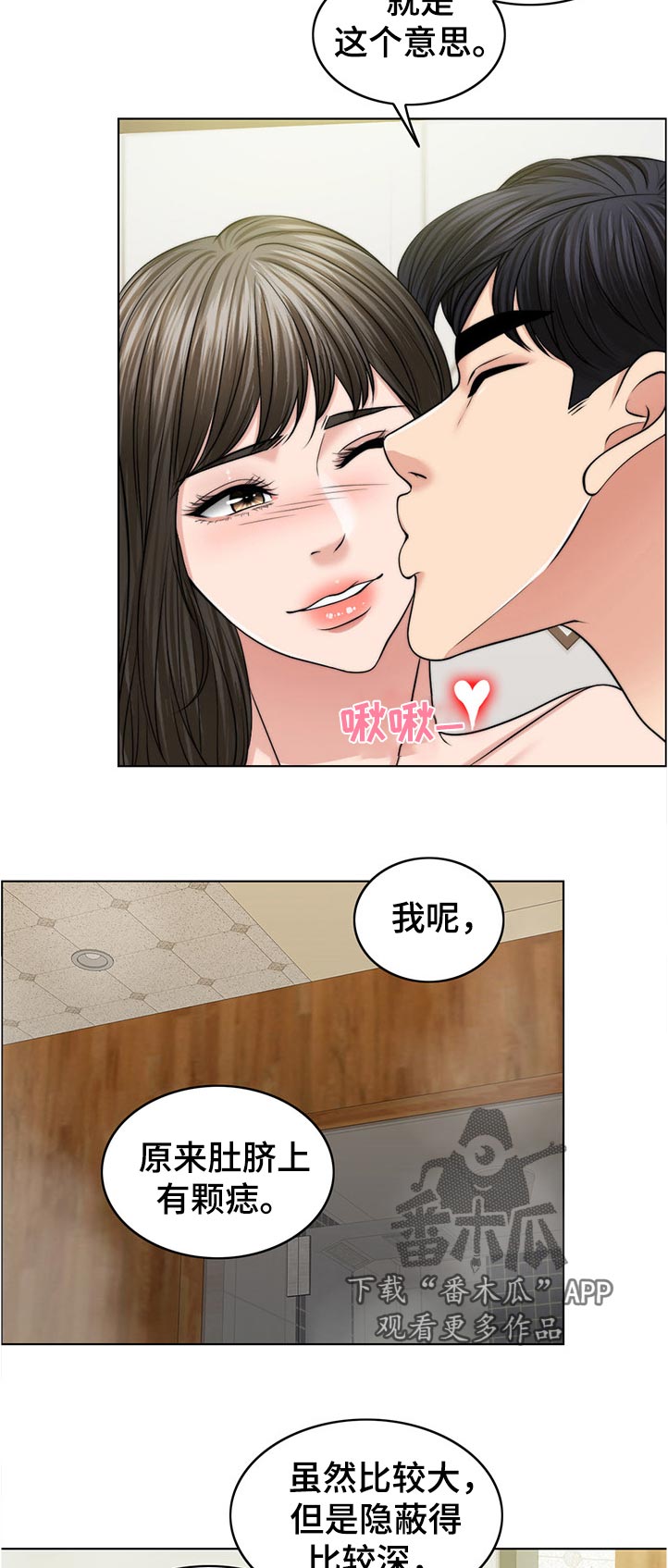 第105章：愿望2