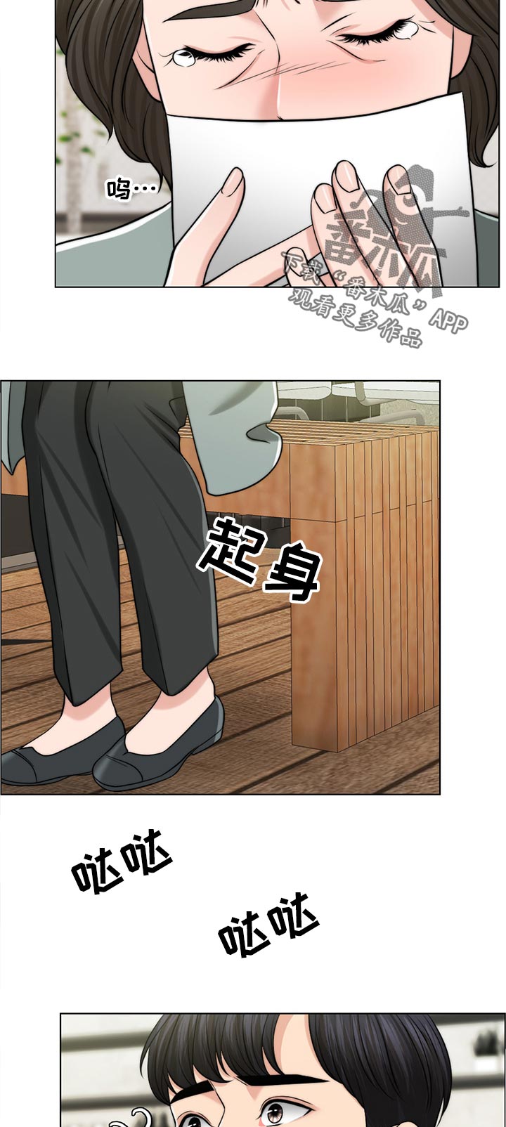第93章：询问2